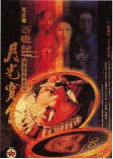 高原夜话主创访谈节目封面
